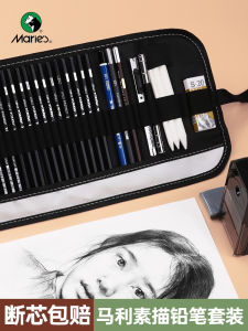 Marley Sketch Pencil Set Charcoal Pencil Full Set of Beginner Tools for Students Drawing Sketch