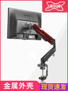 Zecmd8c Monitor Arm Stand Rotatable Computer Display Holder No Drilling Required Base Bracket Support up to 6kg Weight