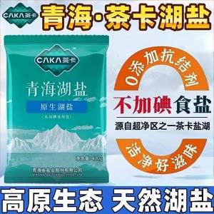 Muối Ăn Thiên Nhiên Không Chất Bảo Quản 4000g