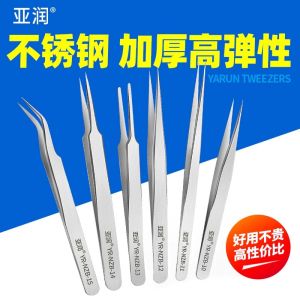 กิ๊บติดขนสแตนเลสระดับอุตสาหกรรม ปลายแหลมโค้ง ยาว สำหรับการดูแลรักษา ขนนก ขนสัตว์ ขนแมว ขนสัตว์ ขนสัตว์