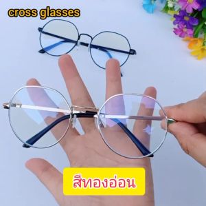 แว่นตากรองแสงคอม เลนส์บลูบล็อค ทรงหยดน้ำเหลี่ยม รหัส CGB83