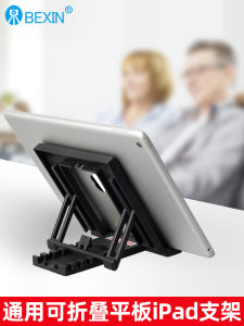 Universal Foldable Desktop Tablet Stand Compatible with Huawei  Tablets Mobile Phone Bracket Clamp Type Fixation
