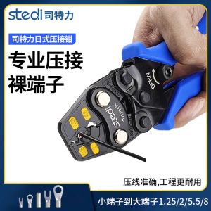 Stedi Multifunctional Crimping Pliers Terminal Pliers Cold Press Copper Nose Electrician Professional Wiring Pliers Tool