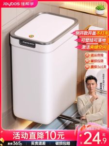 ถังขยะติดผนังแบบติดกาวในห้องน้ำแบบมีฝาปิดสำหรับใช้ในบ้าน ขนาดใหญ่ ความจุเกิน 12 ลิตร ถังขยะอเนกประสงค์สำหรับใช้ในครัว