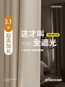 ผ้าม่านบ้านสไตล์โมเดิร์นแบบยูนิคอร์นสีพื้นที่กันแสงเต็มร้อย เปิดบ้านแบบพร้อมใช้งานสำหรับห้องนั่งเล่นและห้องนอน