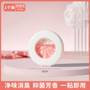 Wall-Mounted Toilet Fragrance Box Odor Eliminator Bathroom Air Freshener Long-Lasting Scents Household Cleaning Supplies
