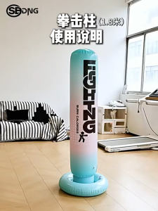 【COD】180CM Inflatable Tumbler Boxing Bag | Freestanding Punching Bag Sandbag for Kids & Adults