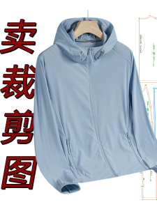 Mẫu Vải Cắt May Nam Thời Trang Thường Ngày Rộng Rãi Có Mũ Chống Nắng Có Sẵn Mẫu Vải Cắt May Mặc Nhà DIY