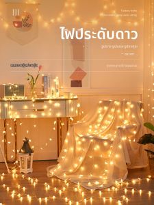 No Brand | Romantic LED Flash String Lights Car Trunk Decoration