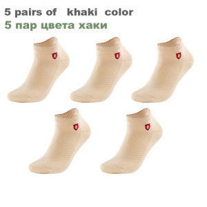 3/5Pairs High Quality Bamboo Fiber Men‘s And Women Socks Embroidery Boat Ankle Socks Men Gifts Spring Summer Socks