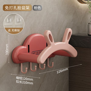Expandable Wall-Mounted Toilet Storage Rack Basin Foot Wash Basin Organizer Bathroom Accessories Plastic No Drilling Required