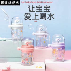 Childrens Water Cup Dolphin Whale Fish Spraying Water Cute Straw Fountain Cup Drinking Water Cup with Lid And Handle