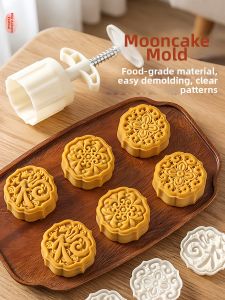 MEIDI | Hand Pressed Mooncake Molds