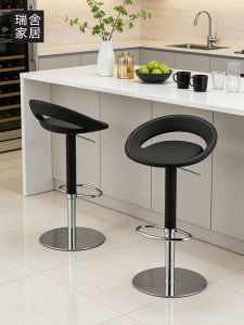 Luxury Rotatable High Stool
