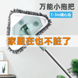 Triangle Mop 2021 New Water Absorption Automatic Lazy Household Scratch-off Hand Wash-Free 360 Degrees Ceiling Dust Removal