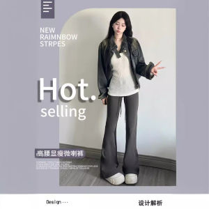 Trendy American INS High Waist Bell Bottom Pants Womens Spring Autumn Slimming Micro Flared Pants Casual High Waist