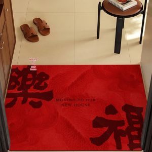 BEIAISI | Celebratory Entrance Door Mat