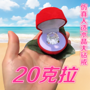 Exaggerated Large Diamond Crystal Ring Sweet Style Birthday Valentines Day Gift for Girlfriend Cute Creative Fashion Jewelry