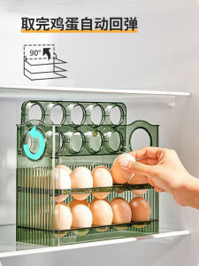 Side Door Egg for Refrigerator Storage Box Food Grade Crisper Special Organize and Storage Flip Egg Storage Box Egg Holder