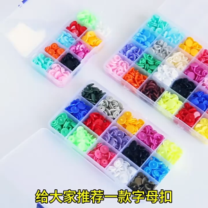 50/100pcs Four-Button Fastenings For Baby Clothes Candy-Coloured Resin Button Sets Seam-Free Nail Buckle