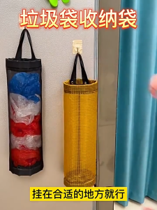 🇸🇬READY STOCK🇸🇬 Fuho Plastic Bag Holder | Plastic Storage Holder | Trash Bag | Plastic Bag | Storage Holder (KIT0077)