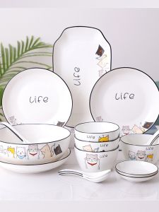 Dishes Suit For Home Accessible Luxury Modern Japanese Moving into the New House Gift Cutlery Plate Bowls and Chopsticks Combination Tableware Set Gift Box