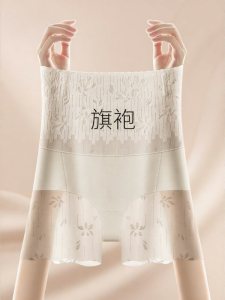 DREAM TIME | Waist Shaping High Waist Ice Silk Panties