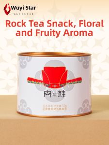 WUYIXING | Fruity Aroma Wuyi Cinnamon Oolong Tea 50g