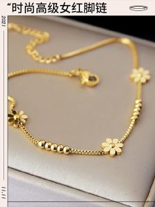 LL 18K GOLD titanium steel Fashion splicing small golden ball temperament anklet B3407
