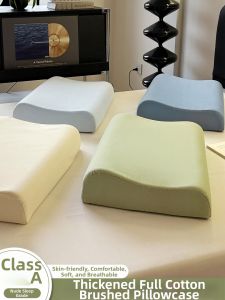 Kiss Dear | Cotton and Latex Pillowcase for Memory Foam Pillows