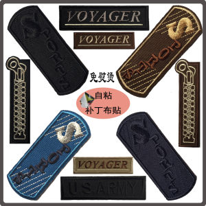 Patch Thêu Dính Móc Cho Quần Áo Torn Dài Màu Đen Thật Chăm Sóc Nhà Thủ Công May Thêu Phụ Kiện Trang Trí