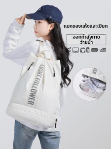 Travel Season | Waterproof Wet-Dry Backpack Bag