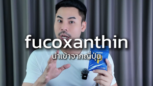 [ของแท้] วิตามินคุมหิว เร่งลีน เร่งซิกแพค ลดไขมันขาว Profast  ซองสีน้ำเงิน