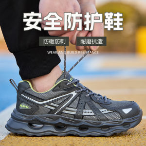 Giày Bảo Hộ Nam Thoáng Khí Nhẹ Đế Mềm Thoải Mái an Toàn Giày Làm Việc Chống Rơi Chống Đâm Đầu Bằng Nhựa