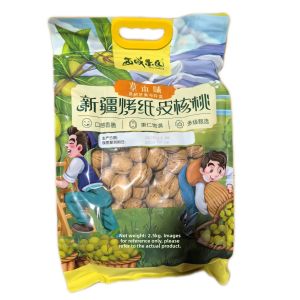 West Orchard Xinjiang Paper-Skin Baked Walnuts Herbal Flavor 5kg Bag Aksu 185 Walnuts 2kg Gift Box Chinese Snacks Nuts