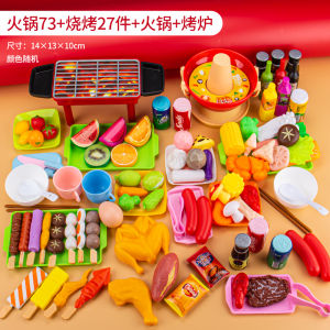 Kids Hot Pot Toys Artificial Suit Barbecue Toys Artificial Kebabs Play House Kindergarten Hot Pot Restaurant Materials