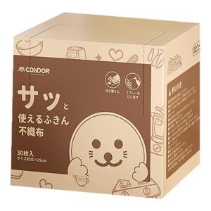 condor | Antibacterial Heavy Duty Disposable Kitchen Cloth One Week