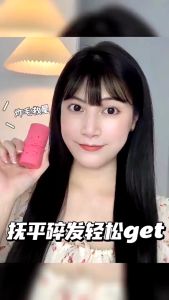 Natural Plant Aloe Vera Hair Wax Styling Stick: Fast Frizzy Hair Control & Lasting Styling Glue