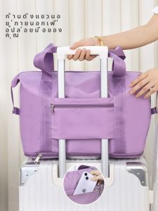 กระเป๋าเดินทางความจุขนาดใหญ่แบบอเนกประสงค์ กระเป๋าเดินทางแบบพกพาสำหรับการเดินทางระยะสั้นและยาว กระเป๋าใส่เสื้อผ้าแบบป้องกันฝุ่น