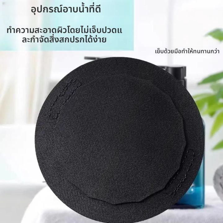 เครื่องมือขัดผิวกายและขัดผิว, เค้กขัดผิวแบบกลม, อุปกรณ์อาบน้ำเพื่อ ...