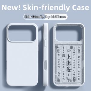 pinsai | Luxury Liquid Silicone Phone Case Shockproof Ultra-Thin Heat Dissipation