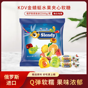 Original KDV Gold Dragonfly Mixed Fruit Heart Soft Candy 500g Bag Candy Russian Production Snacks Nuts Specialities