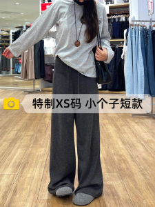 Grey Wide Leg Knitted Pants for Short Women 150 Trendy Straight Leg High Waist Comfortable Casual Trousers Autumn Fashion