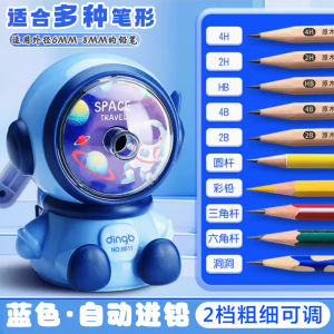 Hand-Cranked Pencil Sharpener Set Kindergarten Elementary School Special Use Reward Gift Pencil Sharpening Machine round Shape