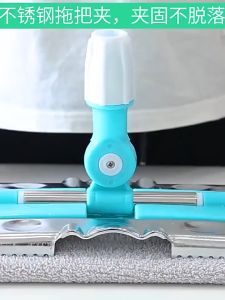 Flat Mop Steel Clip Flat Mop Stainless Steel Telescopic Multi Function Mop / Klip Mop / 抹布通用长方形平板拖把懒人拖 夹式替换布 墩布拖把家用一拖净