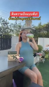 product="Maxs Pro Green 2แถม 1 ส่งฟรี รสแอปเปิ้ล คุมหิว เจ้าแรกในไทย 1 ซองโปรตีน 14กรัม แถมฟรีขวดน้ำ (กล่องละ 12 ซอง)