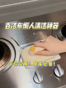 Kitchen table cleaning tool thickened cleaning cloth cleaning brush can disposable kitchen degreasing wipe pad