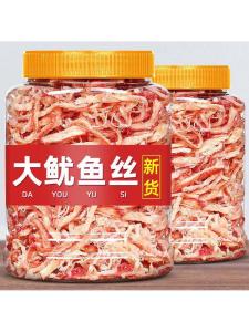 Roasted Squid Snacks 500g