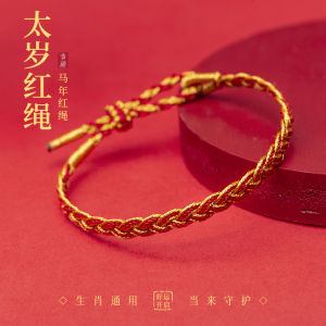 2026 New Year Handmade Red Rope Bracelet Horse Year Lucky Charm Finished Product Woven Rope Fashion Jewelry Accessory