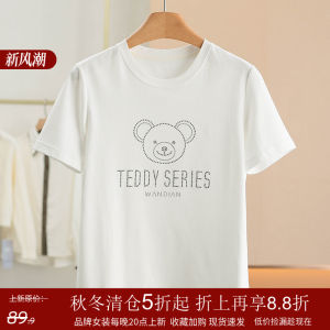 Xking Pure Cotton round Neck Short Sleeve T-shirt Glittering Design Womens Casual Wear Comfortable Fit Spring Autumn New Style